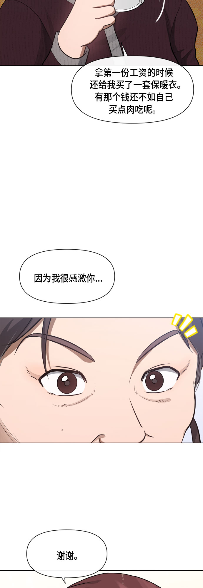 第50话31