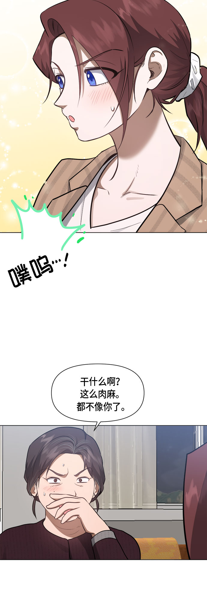 第50话32