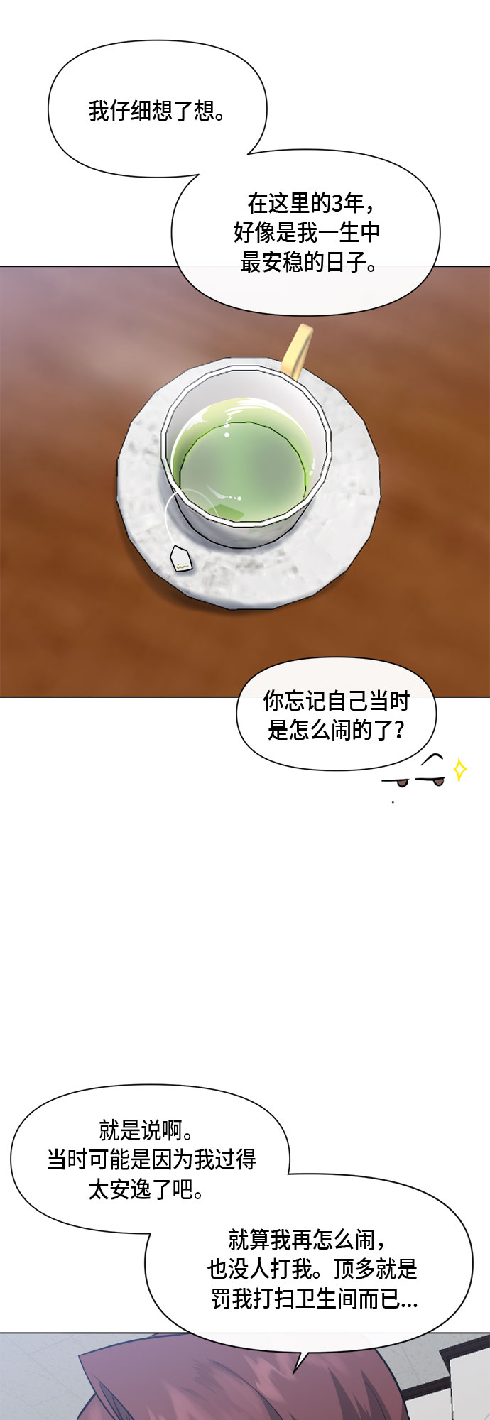 第50话33