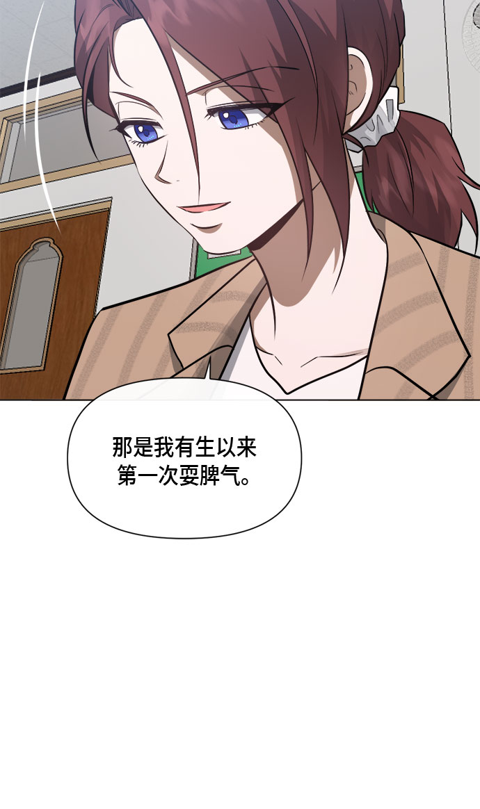 第50话34