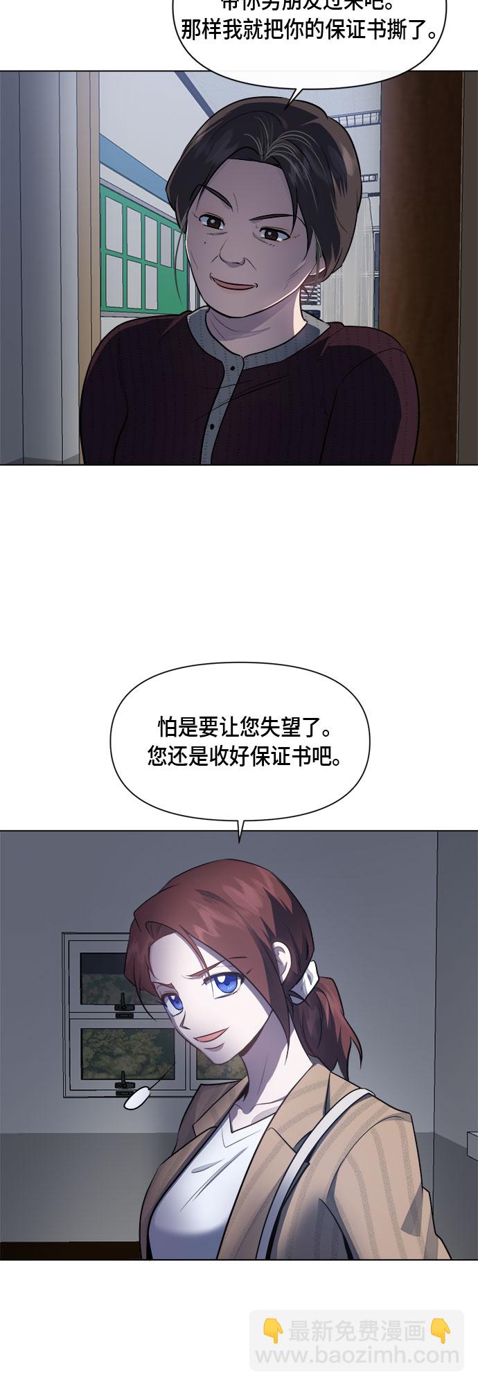 第50话37