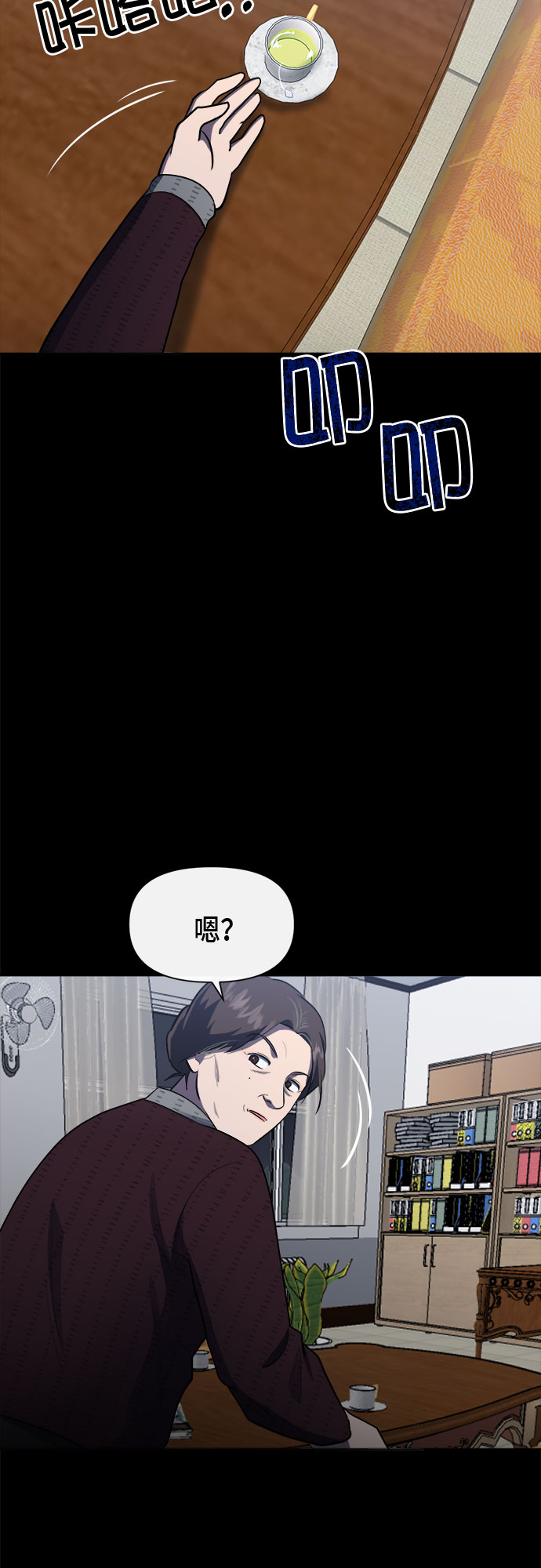第50话43