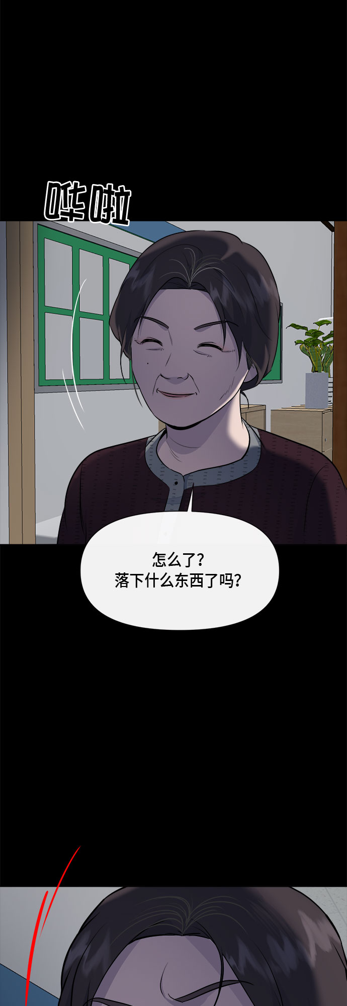 第50话44