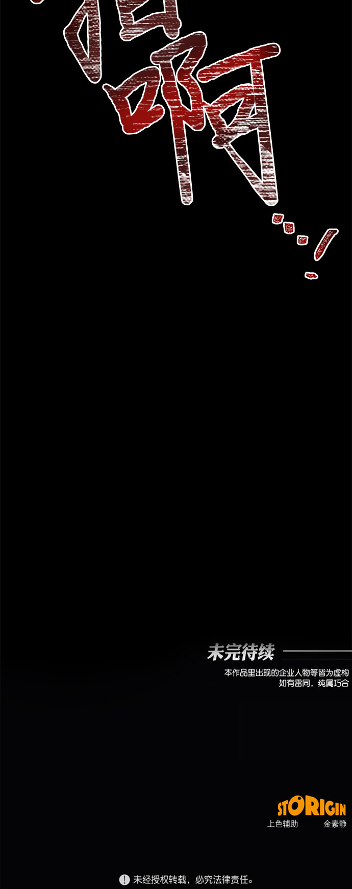 第50话46