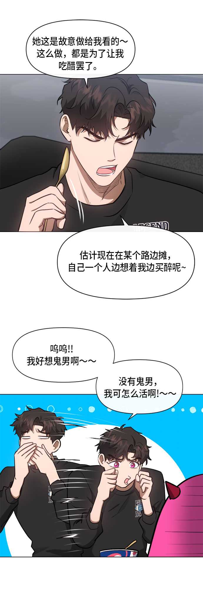第50话5