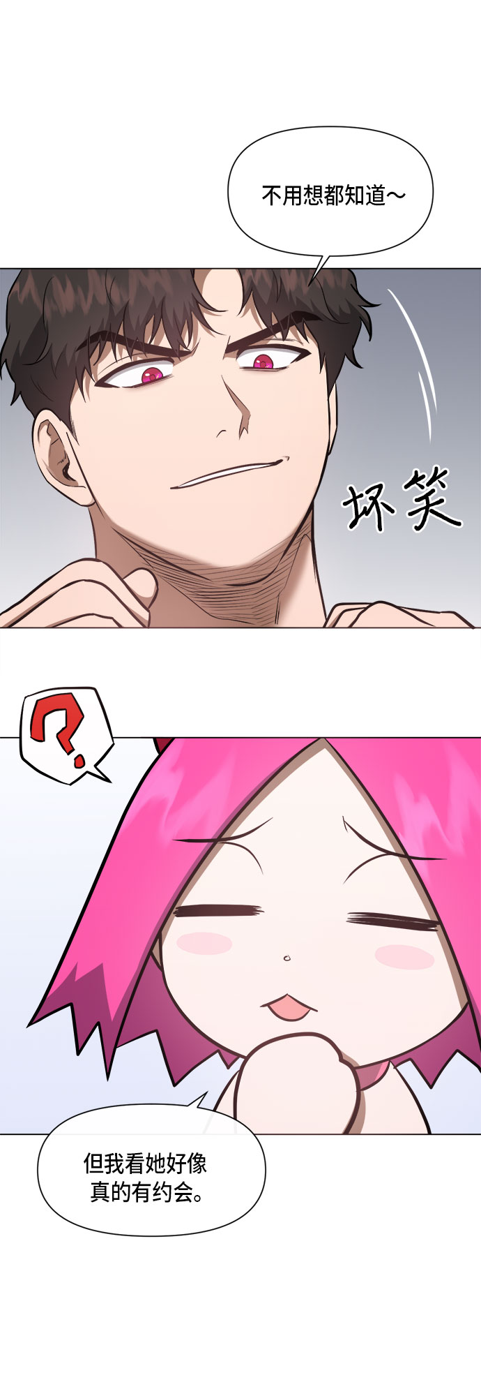 第50话6