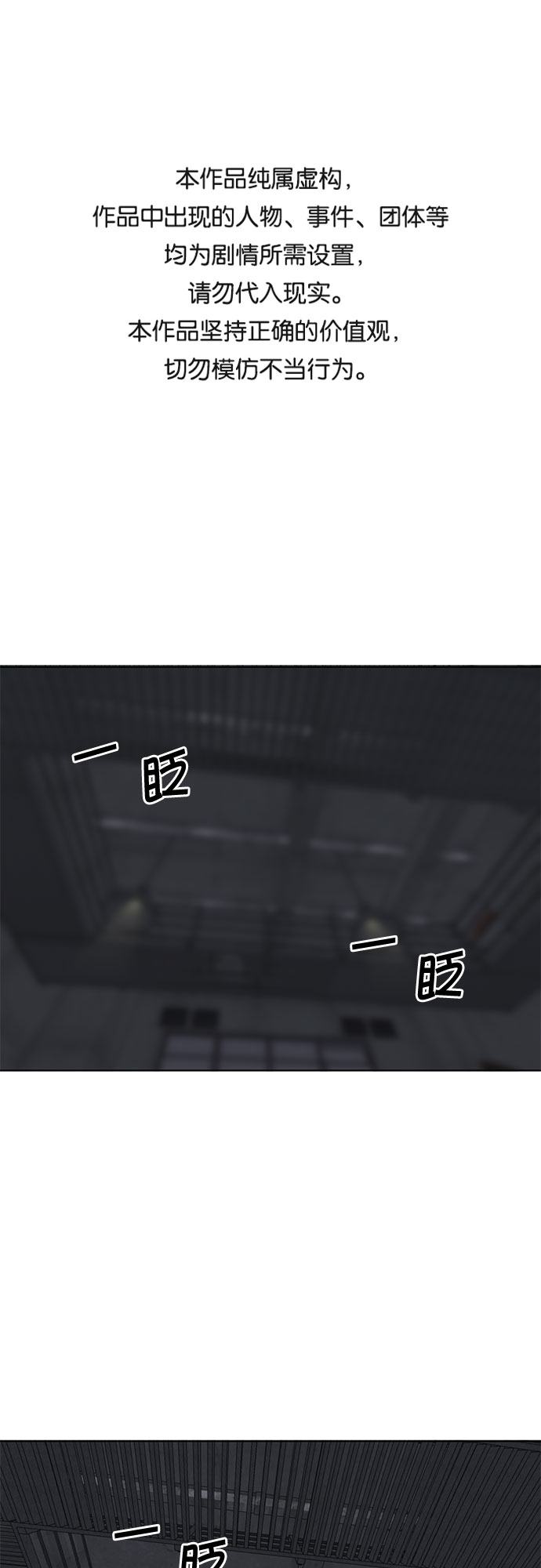 第58话0