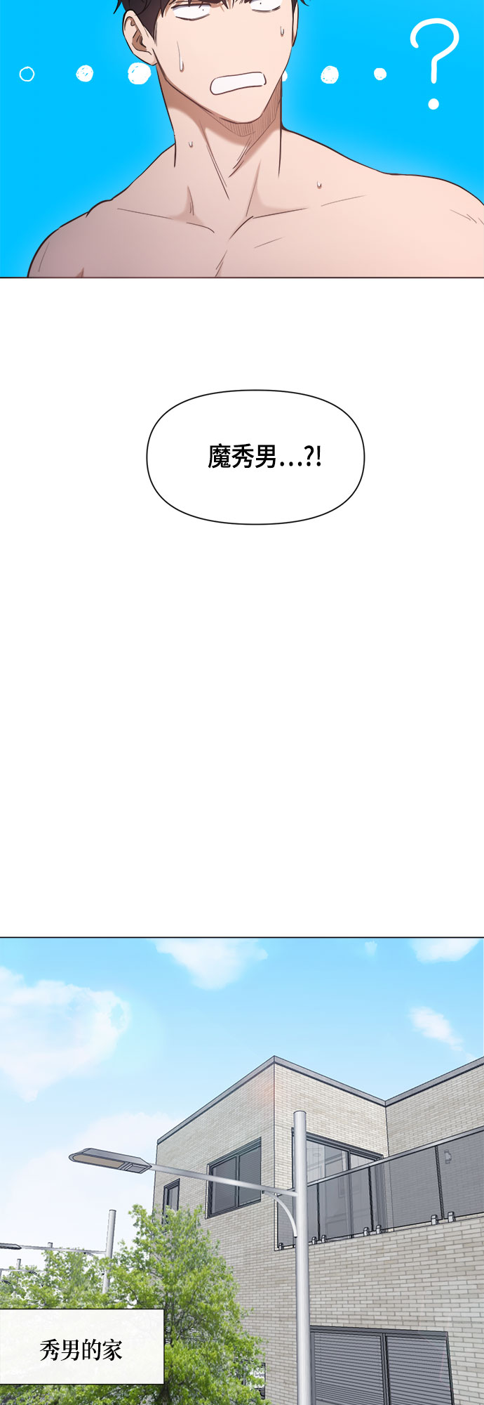 第58话13