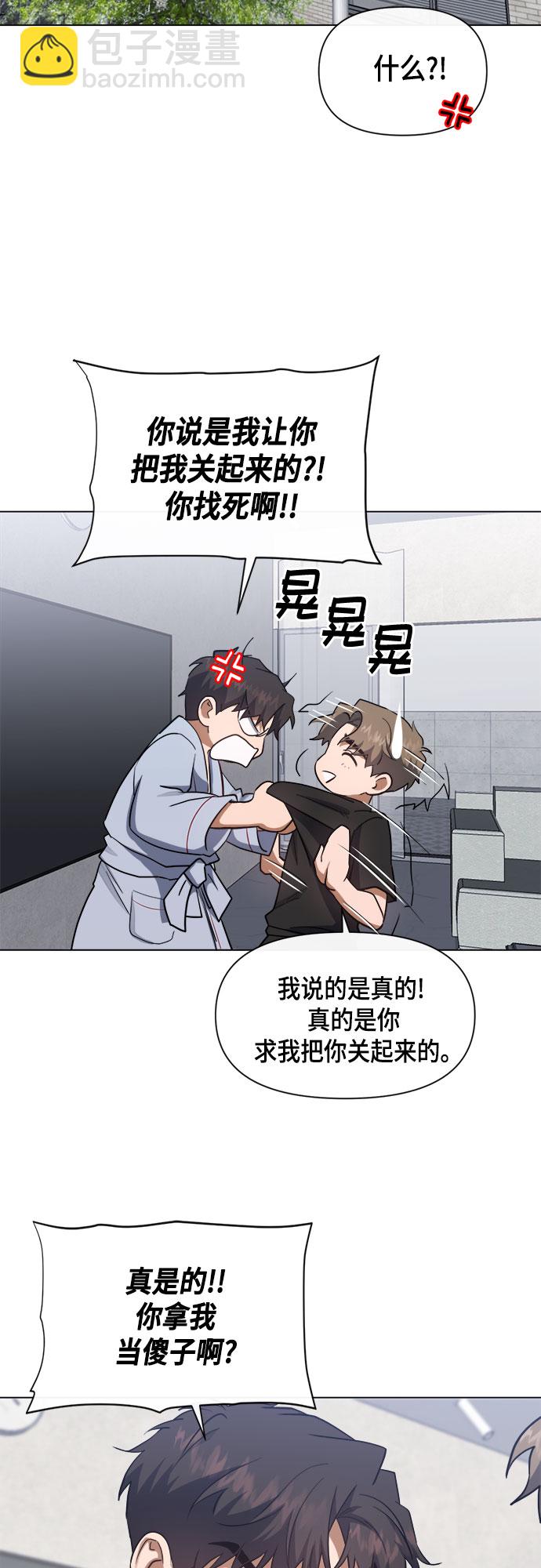 第58话14