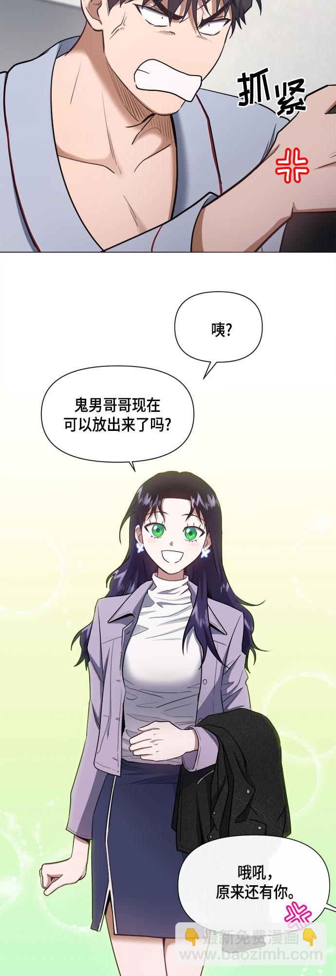第58话15
