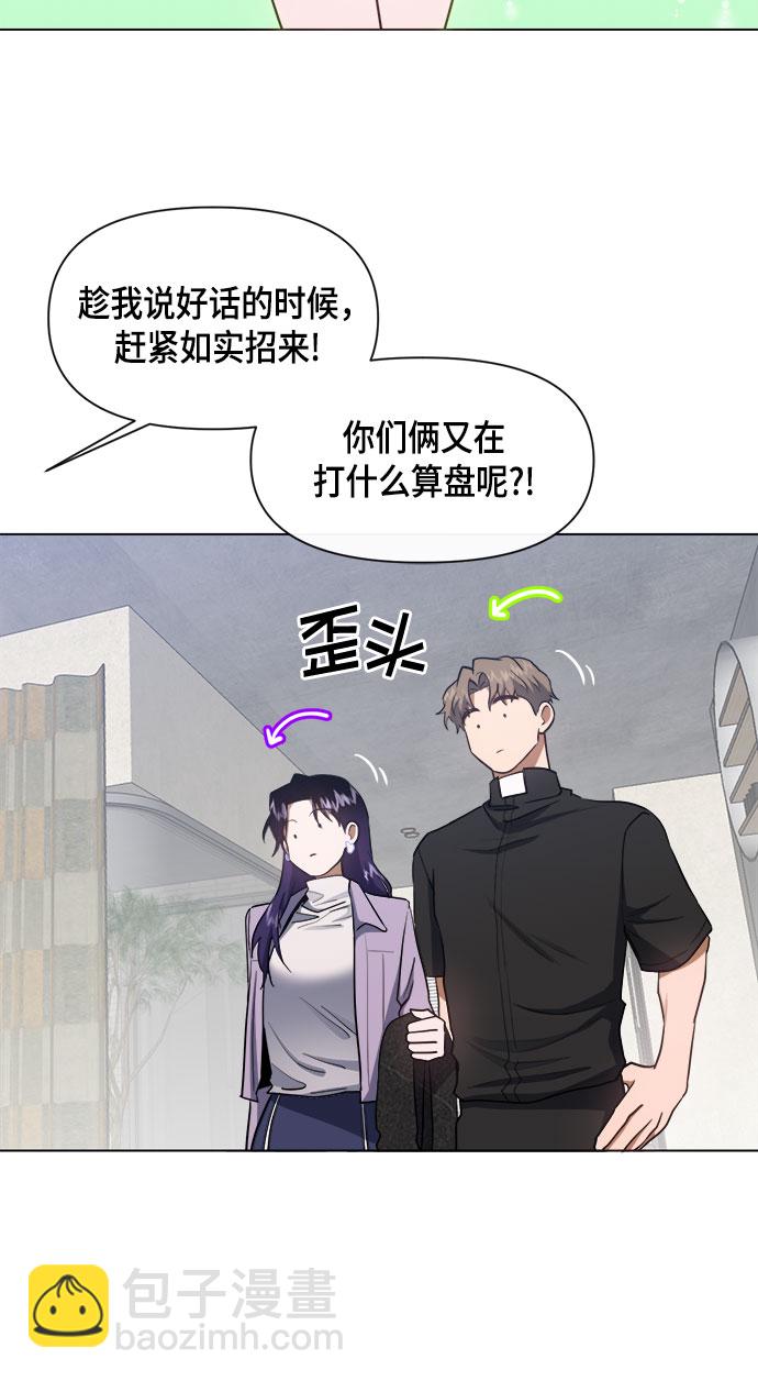 第58话16
