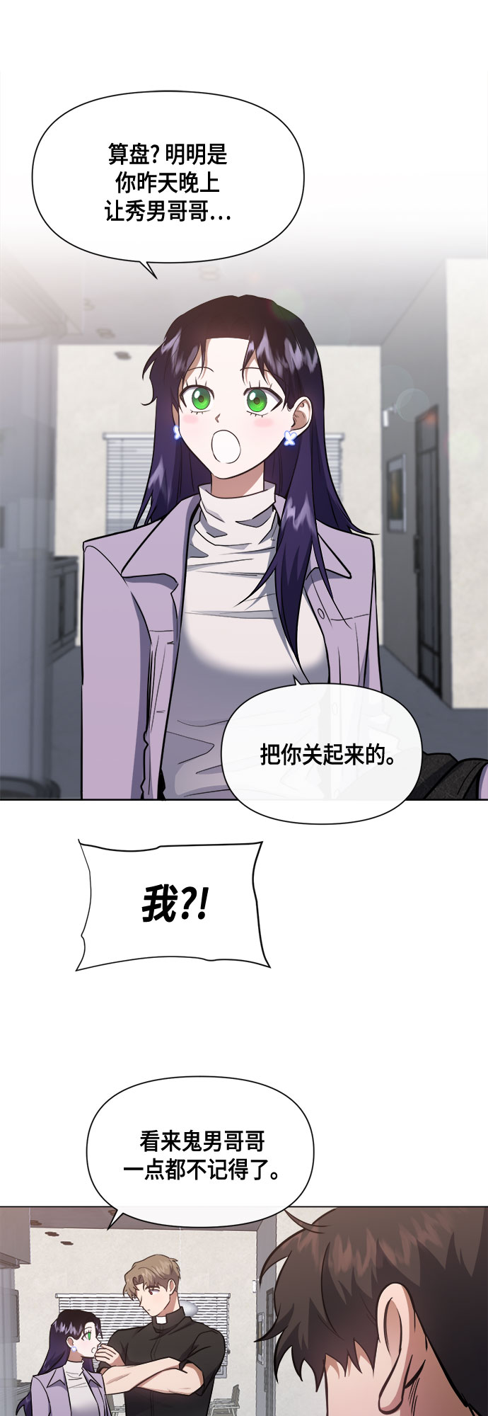 第58话17