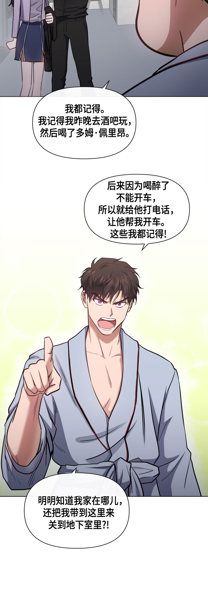 第58话18