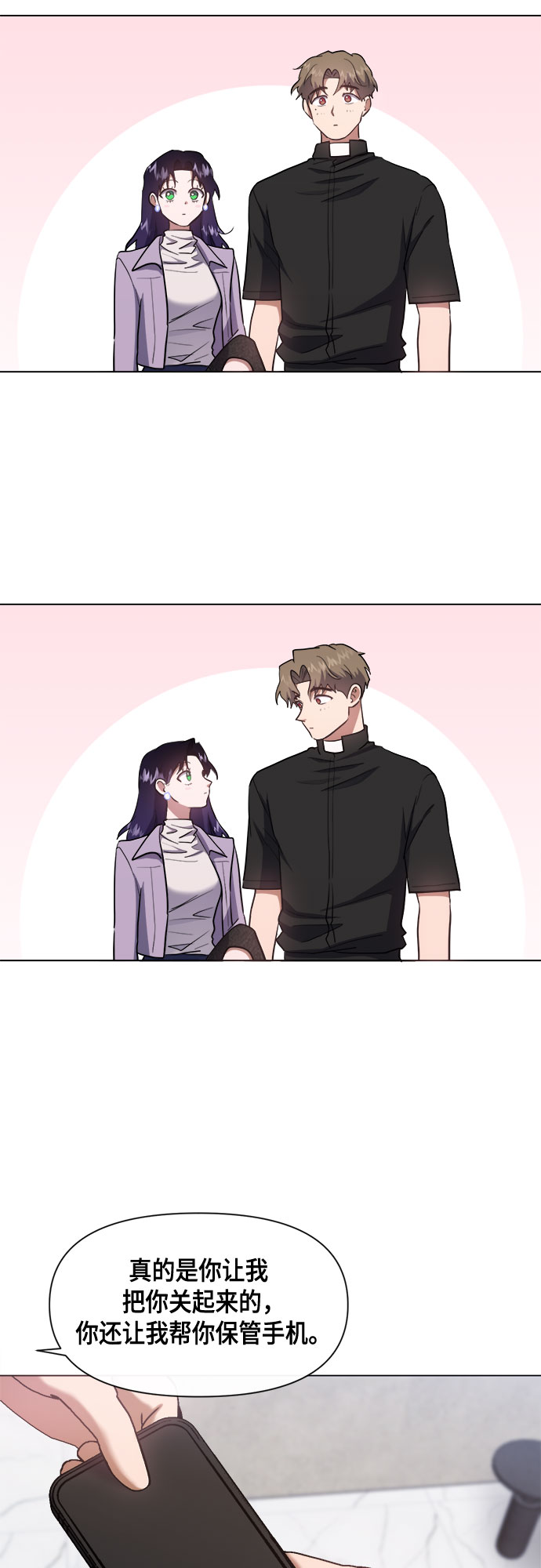 第58话19