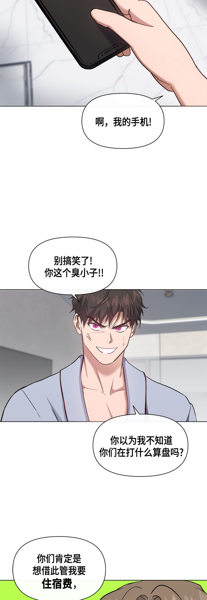 第58话20