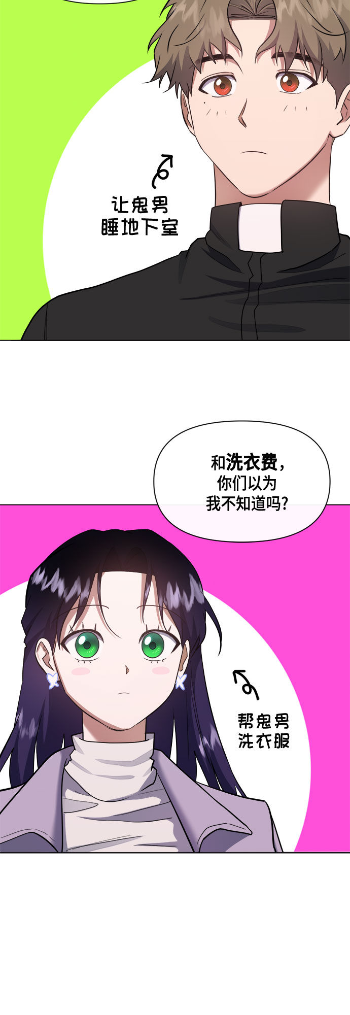 第58话21