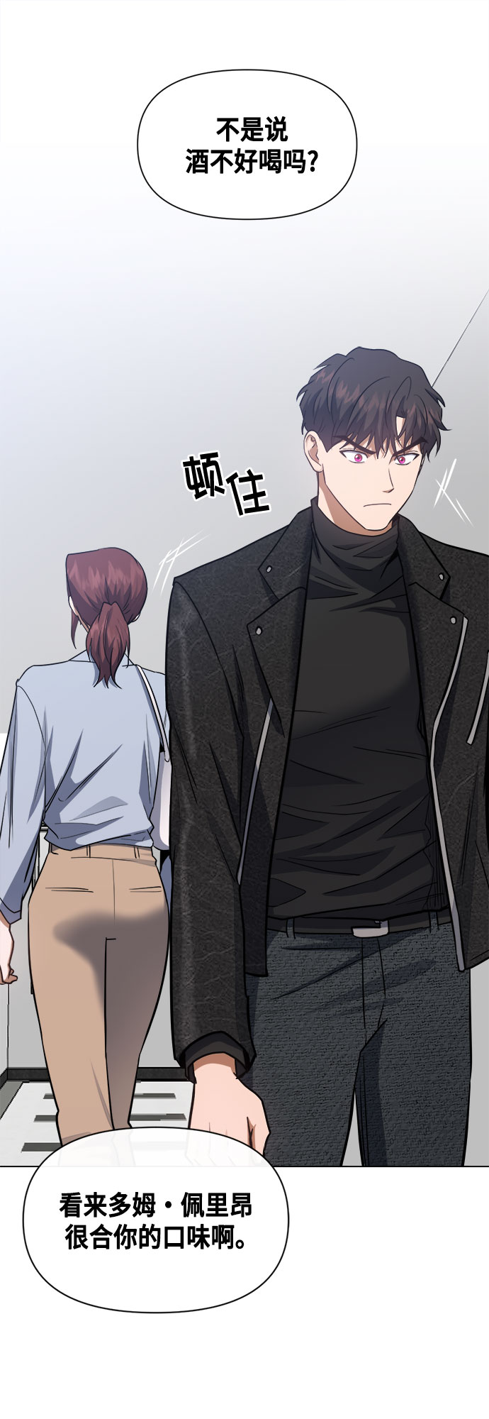 第58话29