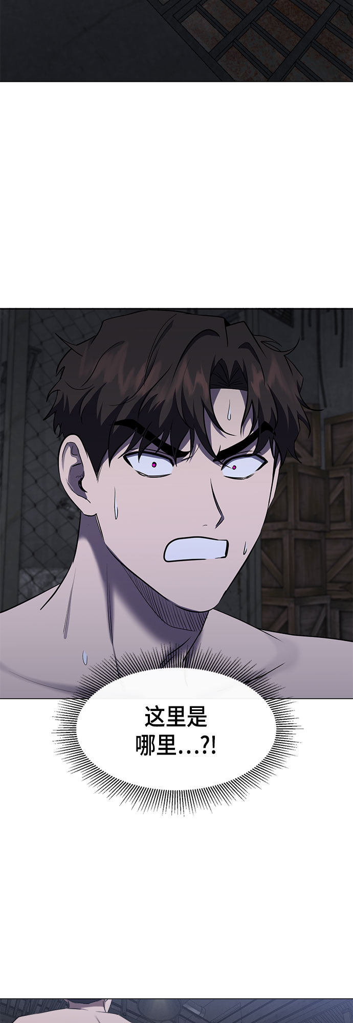 第58话3
