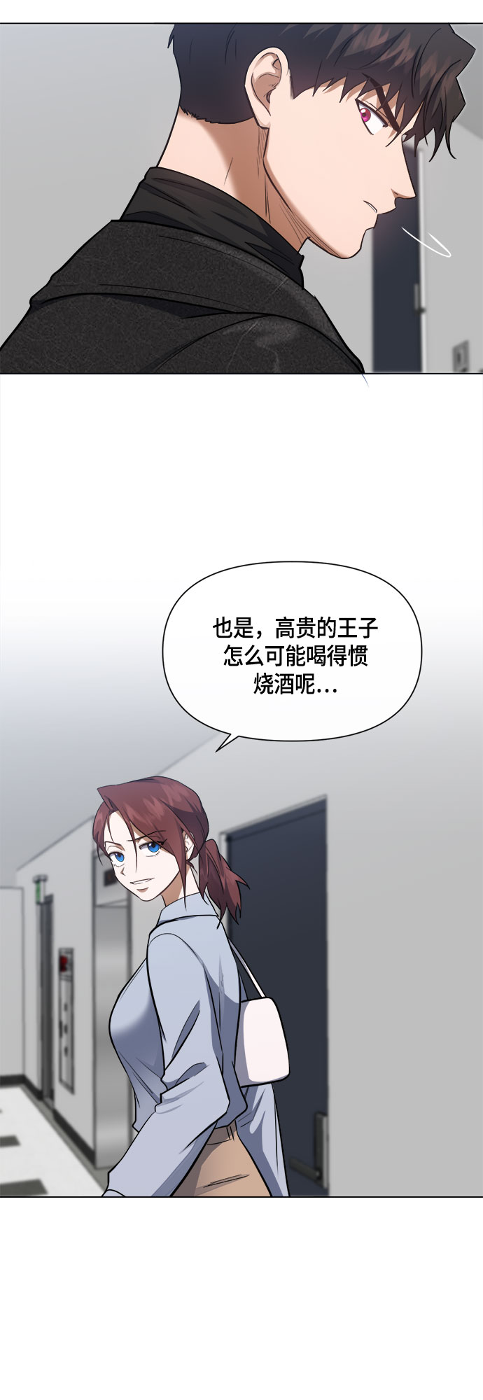 第58话30
