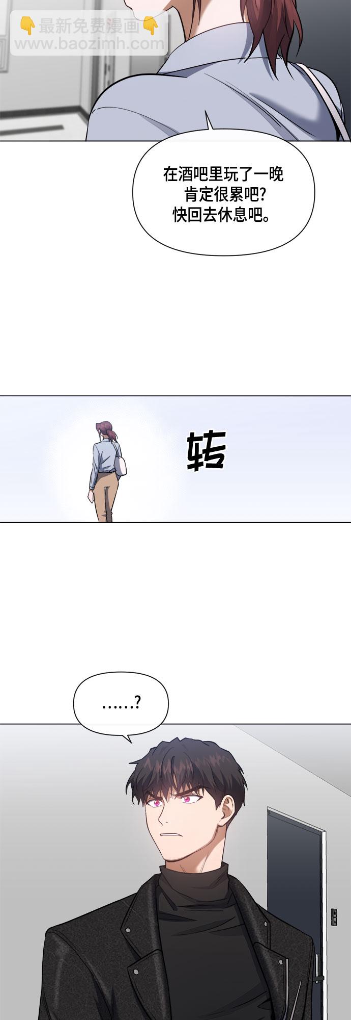 第58话32