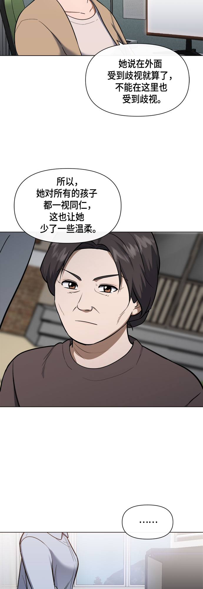 第58话36
