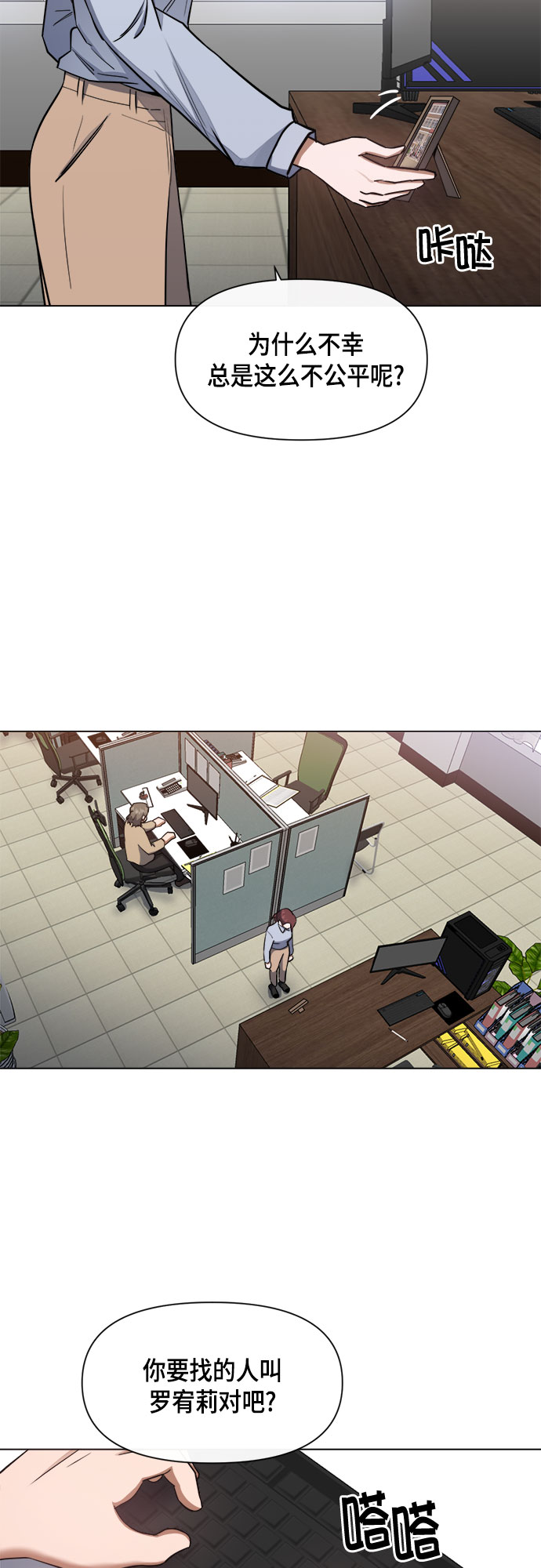 第58话37