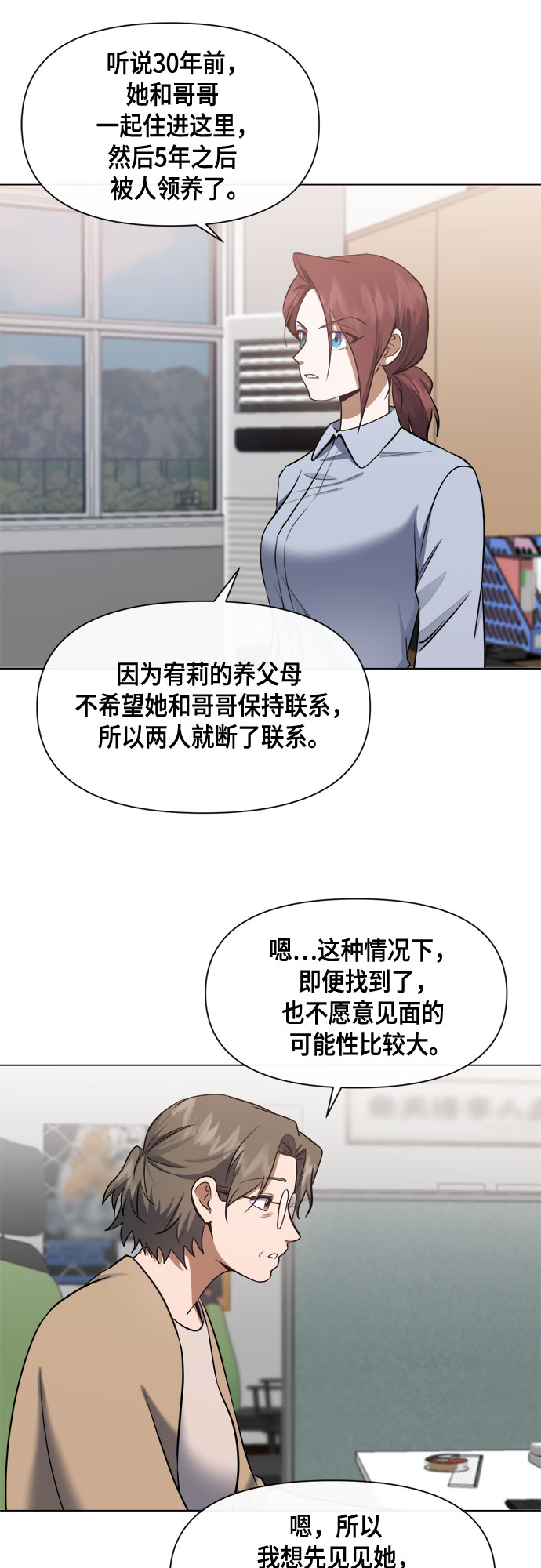 第58话39