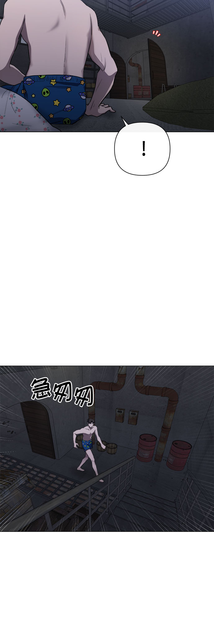 第58话4
