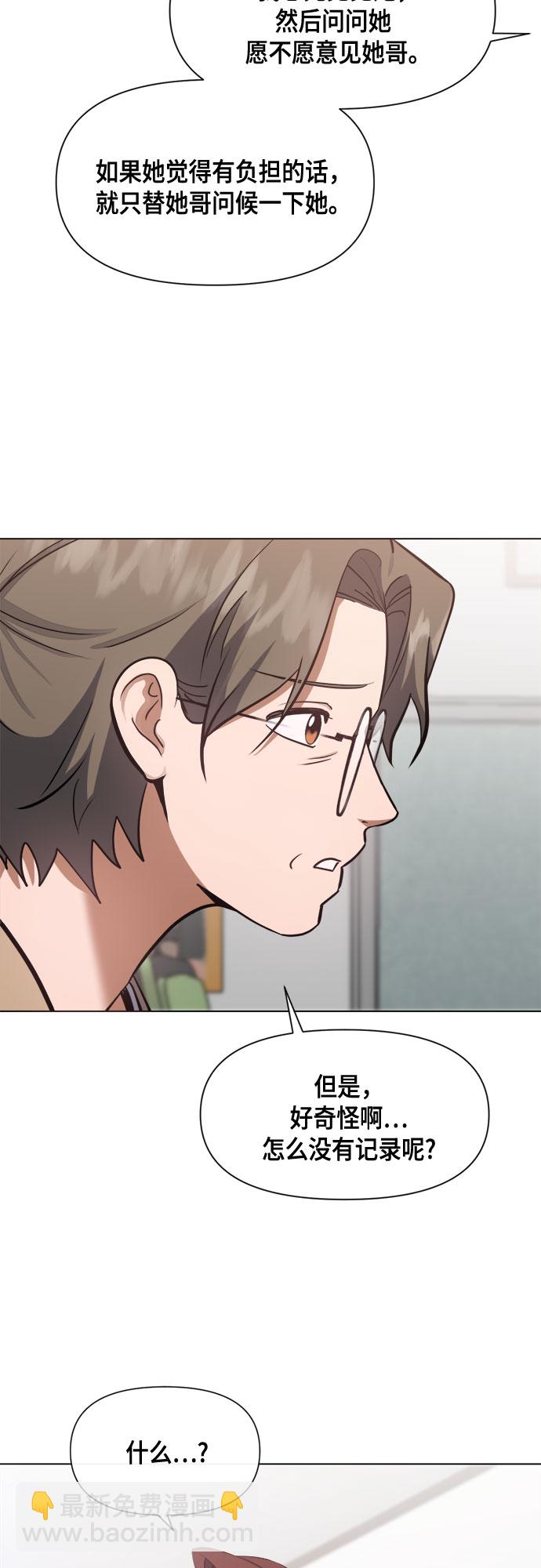 第58话40