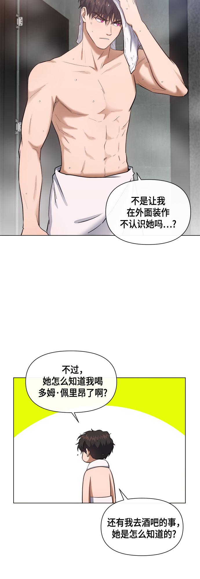 第58话42