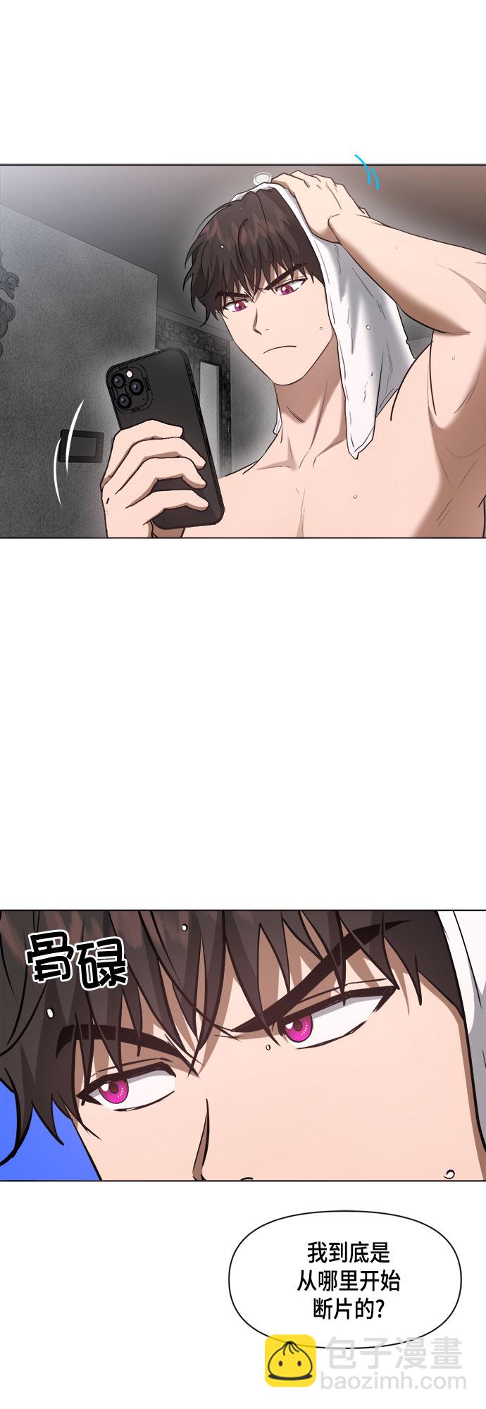 第58话44