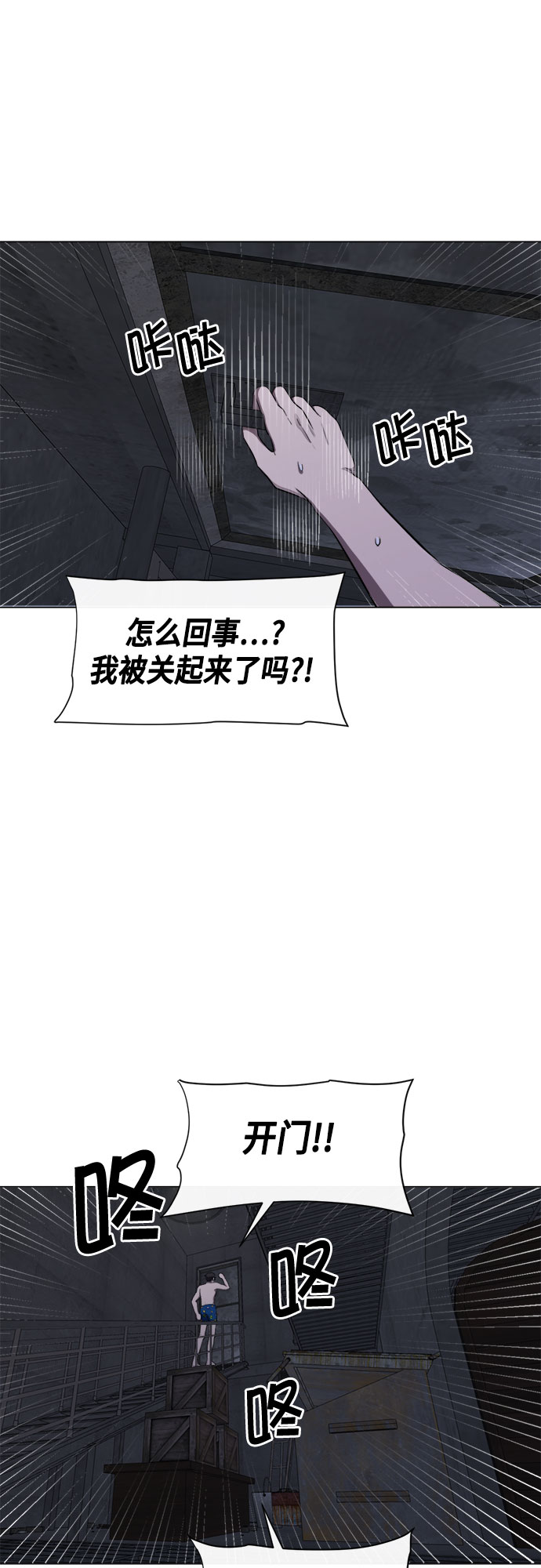 第58话5