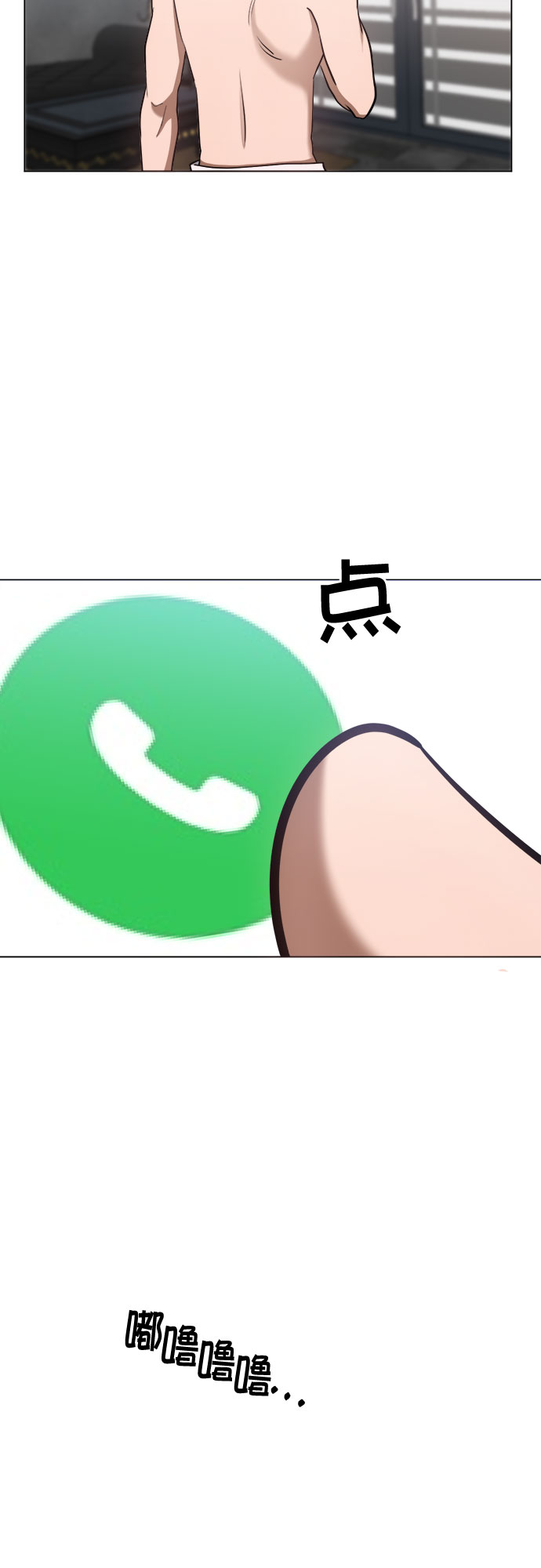 第58话51
