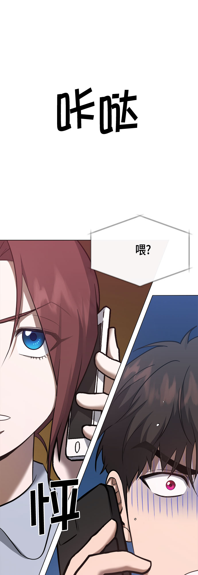 第58话53