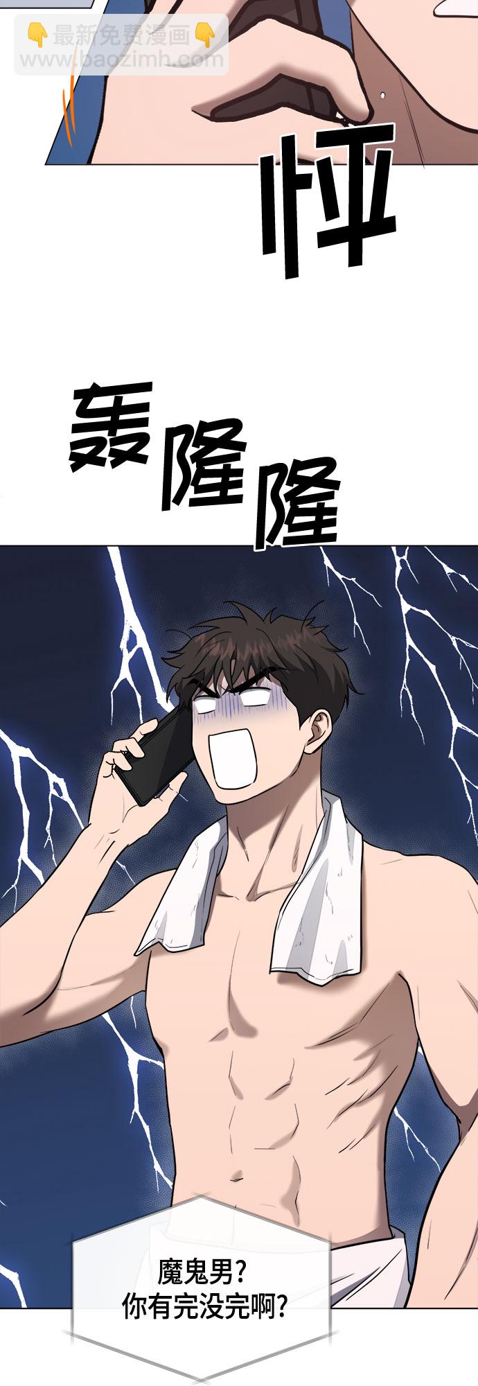 第58话54