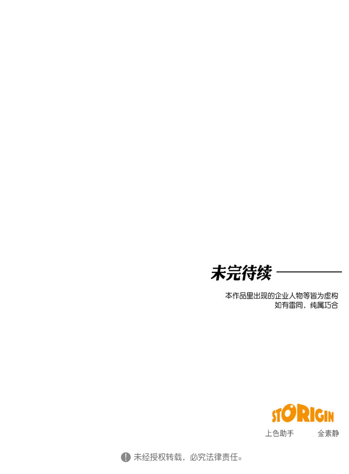 第58话55