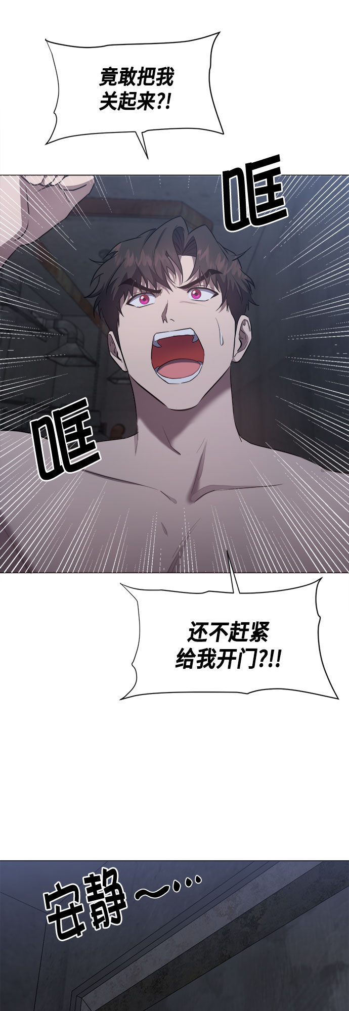 第58话7