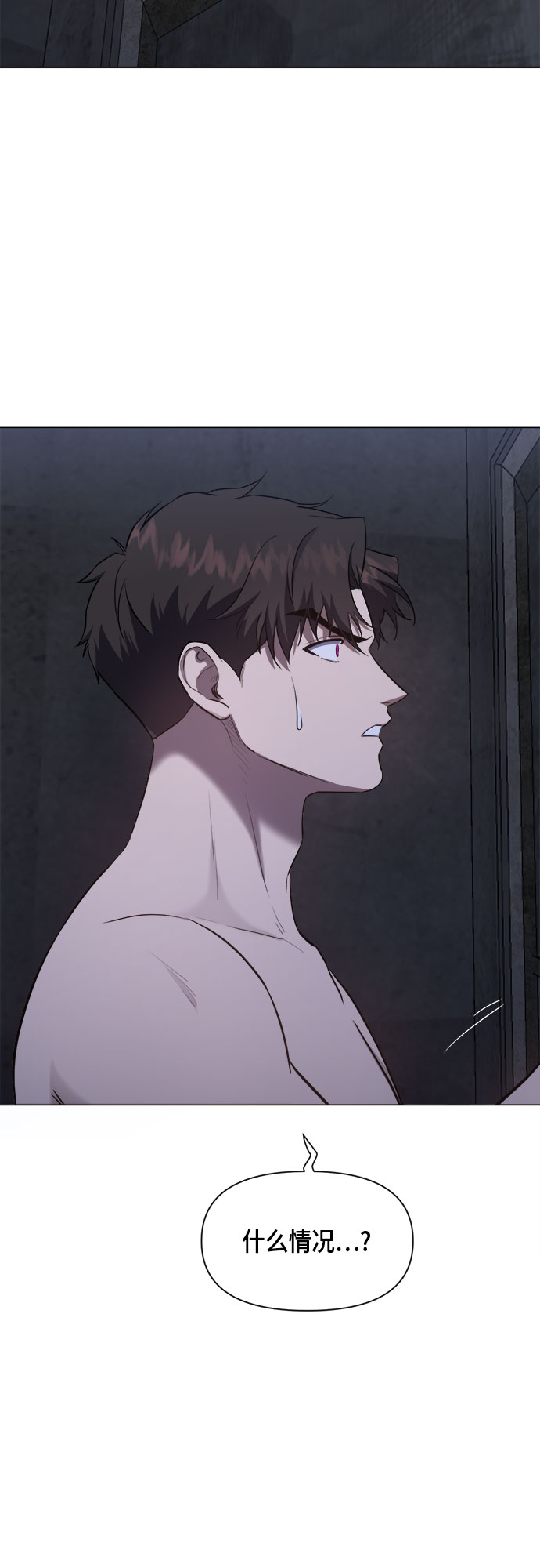 第58话8