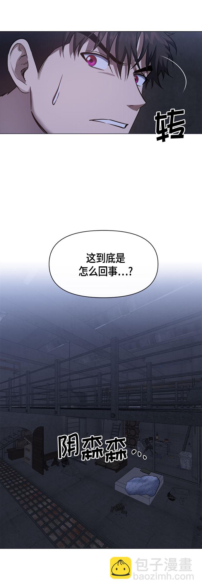 第58话9
