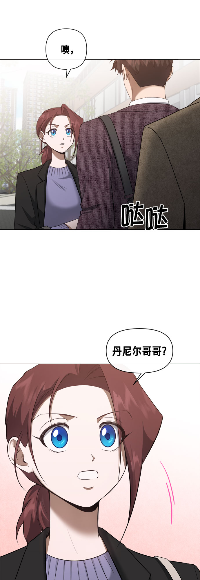 第63话11