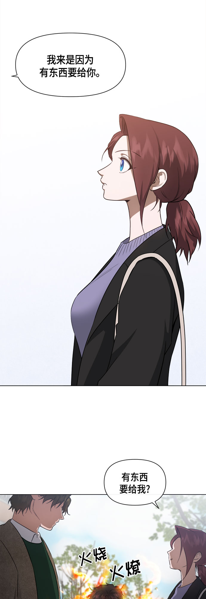 第63话14