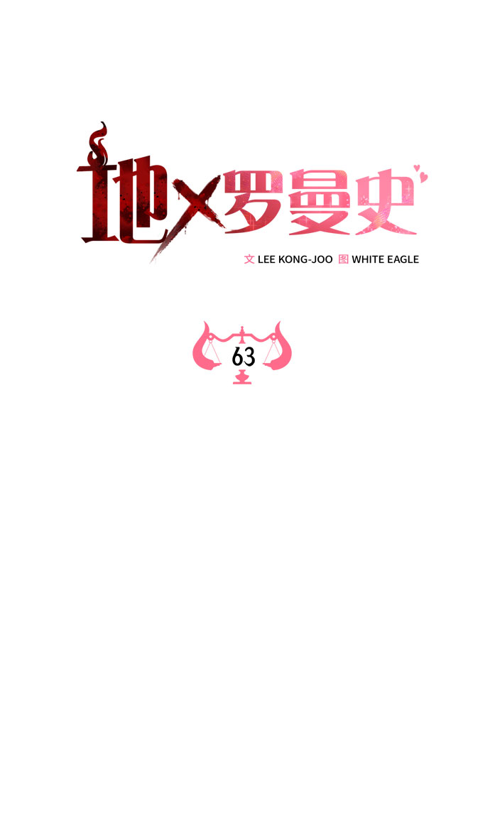 第63话20