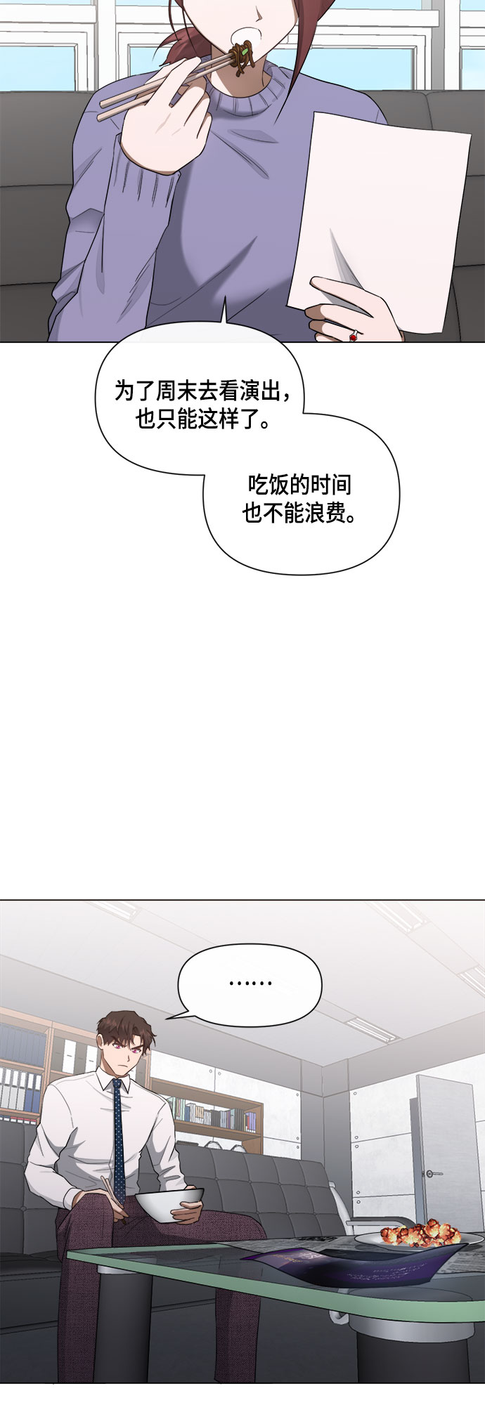 第63话24