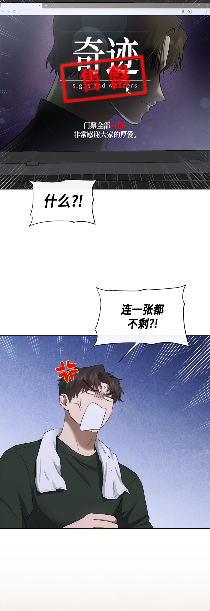 第63话27