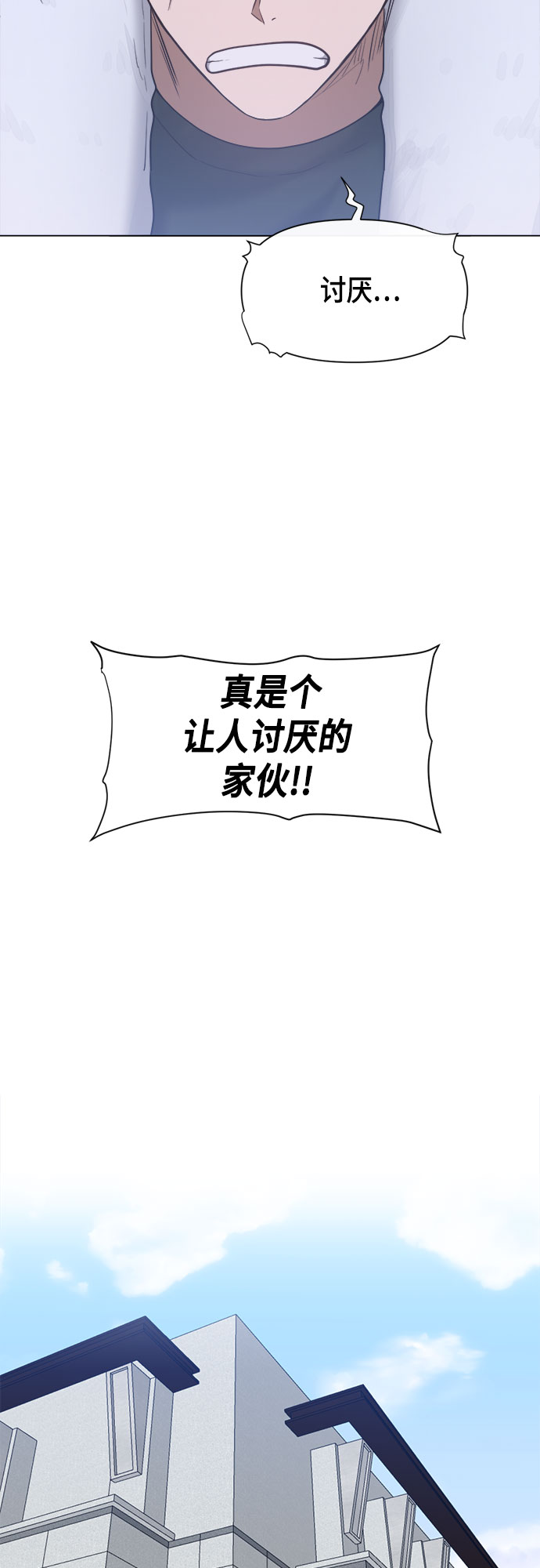 第63话29