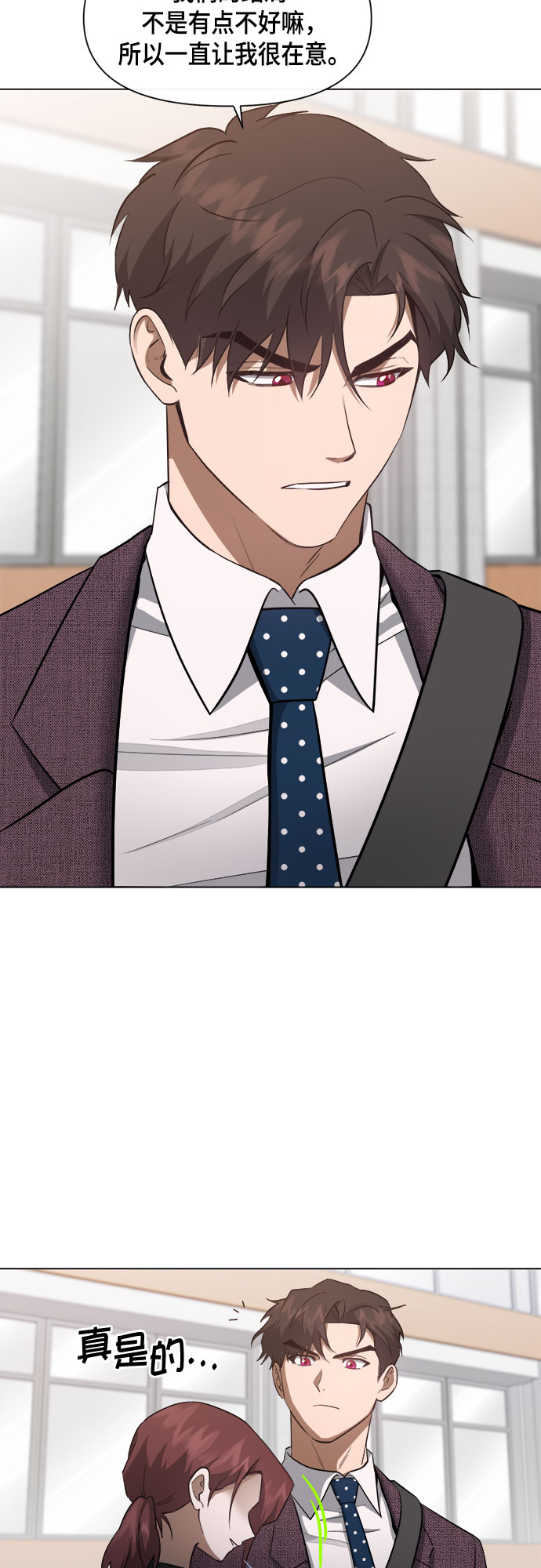 第63话3