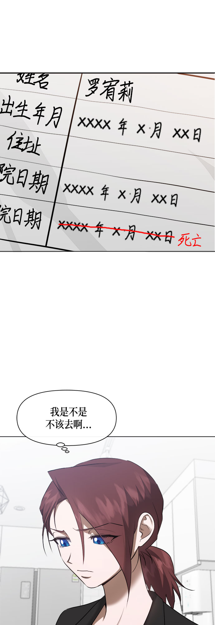 第63话32
