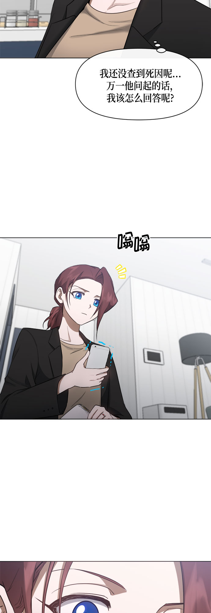 第63话33