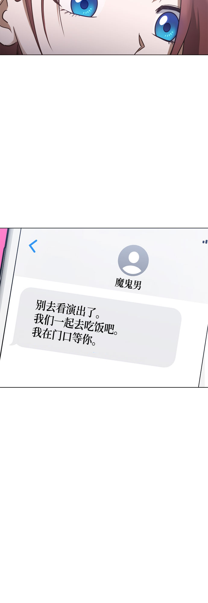 第63话34