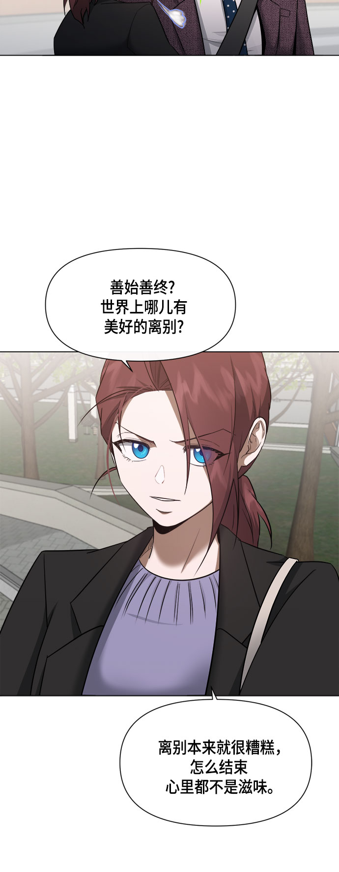 第63话4